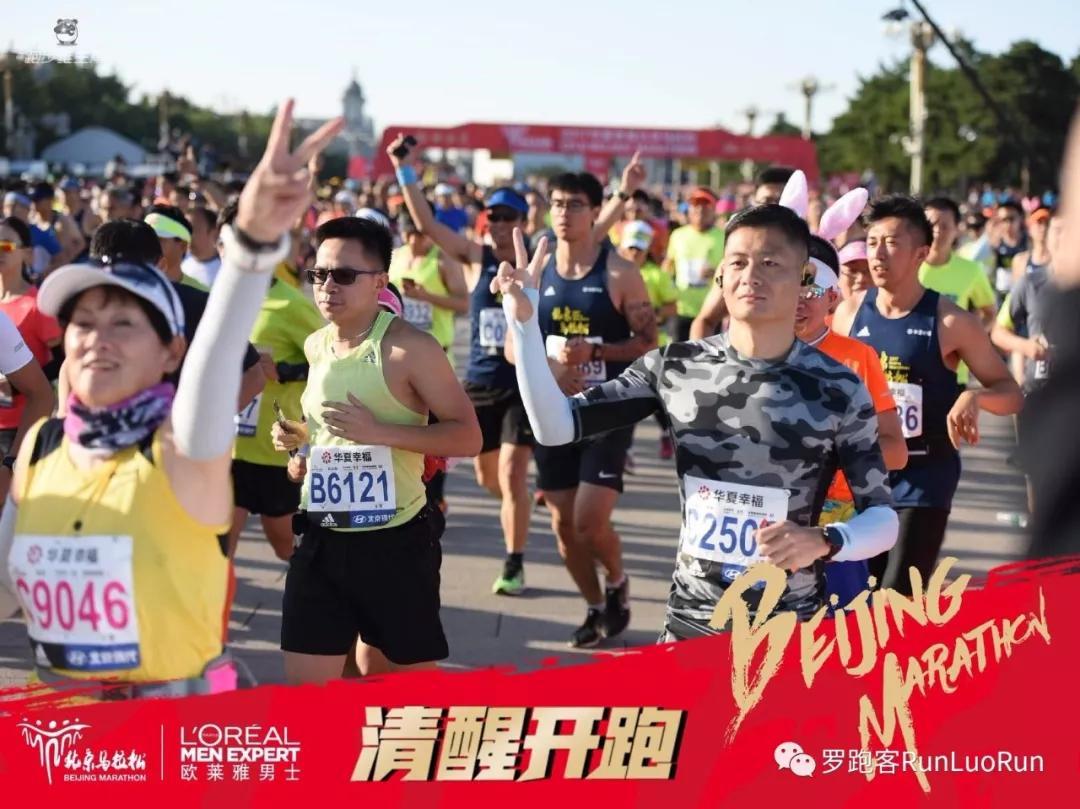 晚安北京2010演唱会,晚安北京2014