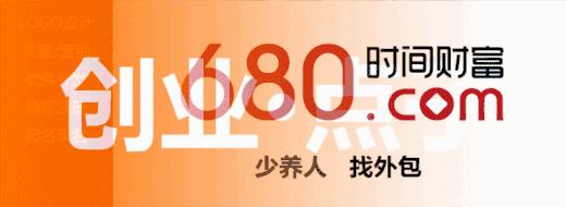 十个最好的创业项目,10个最赚钱的创业