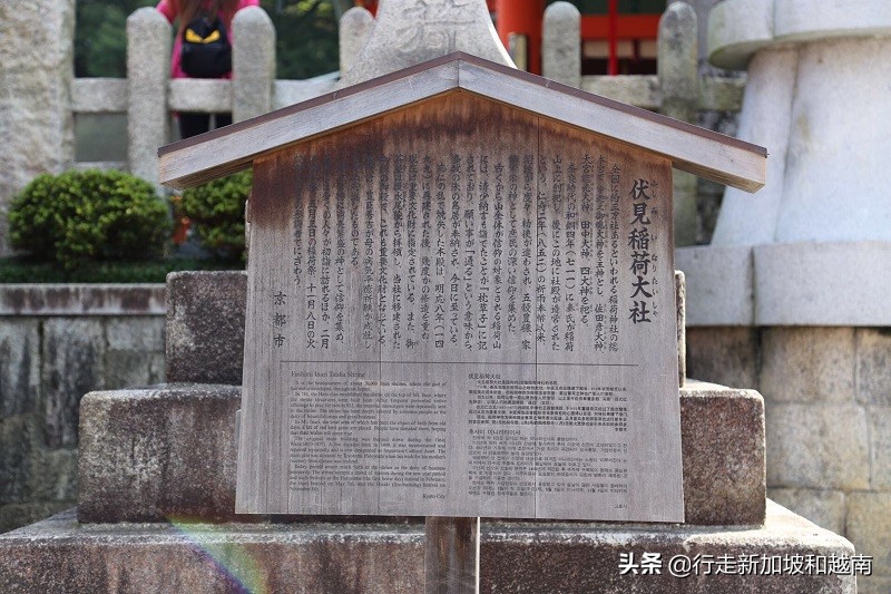 日本第一次旅游是去大阪还是东京,关西大阪奈良京都自由行