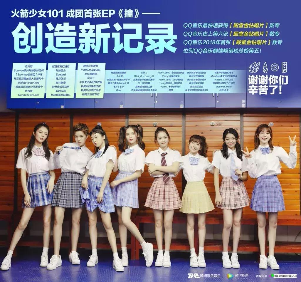snh48女团2020年,snh48女团新的旅程