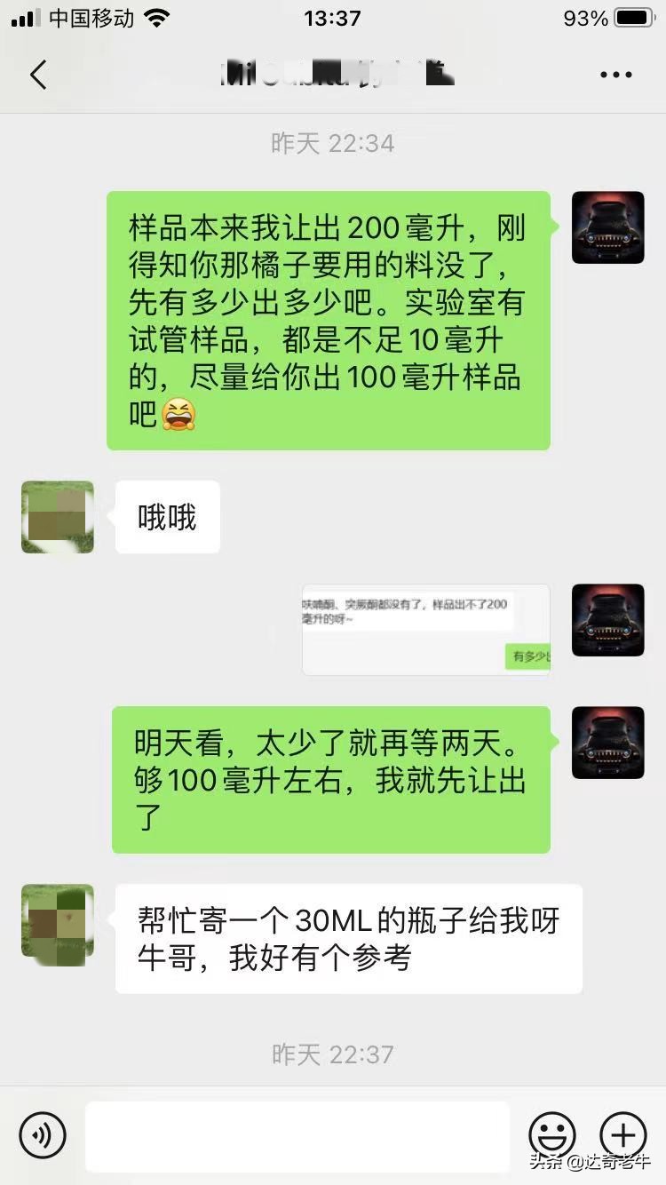 味型一样的钓鱼小药，为何价格相差10倍？业内的秘密你不知道