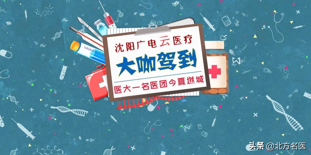 科普体检发现甲状腺结节怎么办,当你的体检报告上出现甲状腺结节