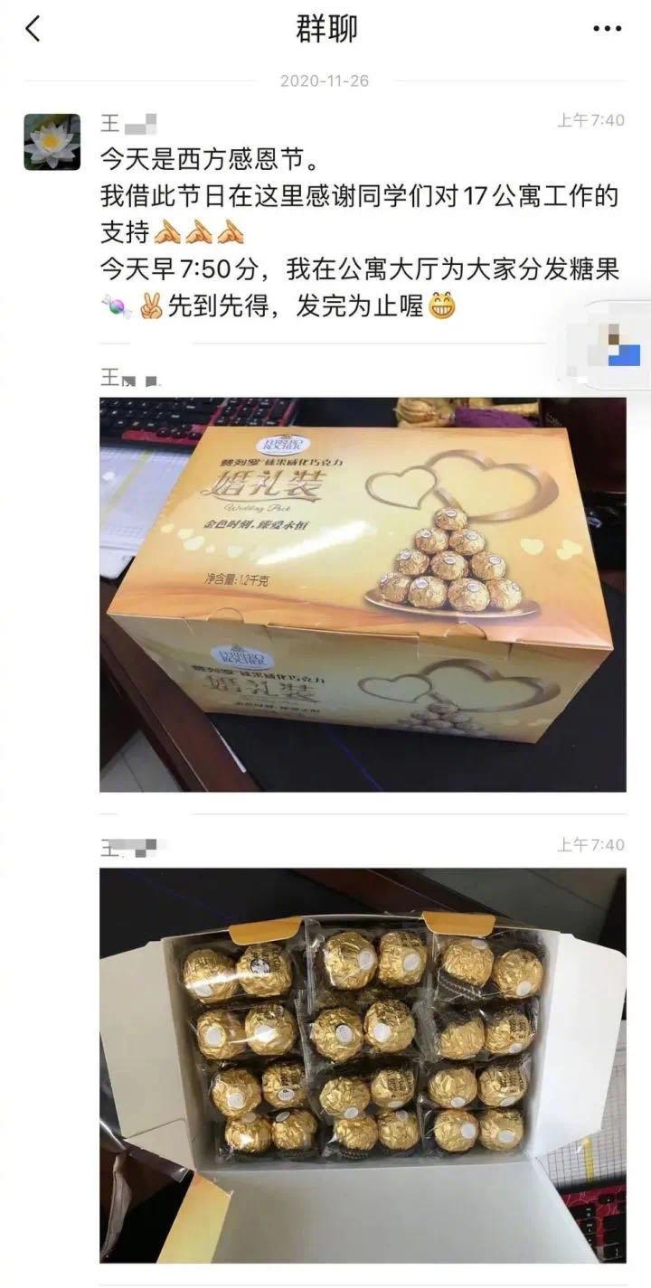 “不过洋节，*制抵**圣诞”于是天朝网友吃起了饺子、火锅、螺蛳粉