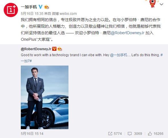 钢铁侠加入一加手机,还记得托尼在钢铁侠中用过的第一个手机吗