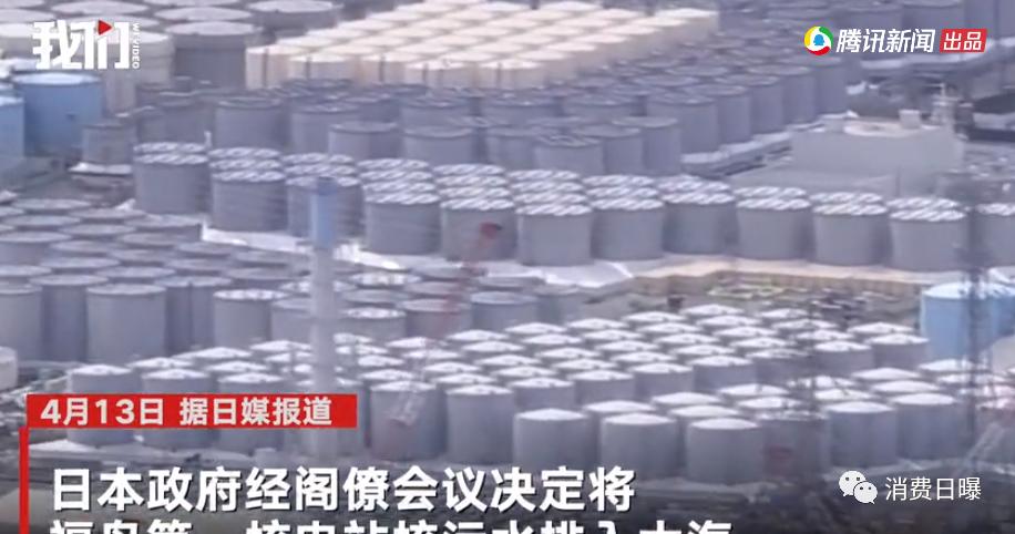 日本核废水对德国奶粉有影响吗,日本核污染现在还能买进口奶粉吗