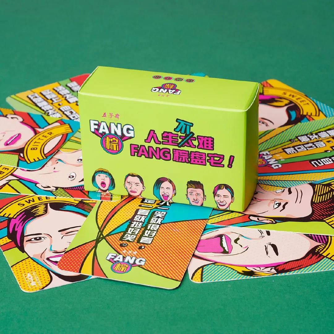 端午设计哪家强？百度、卫龙、陌陌……30家公司端午礼盒大PK.......