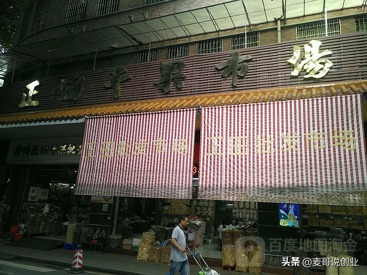 广州批发市场一手货源网站,广州创业小白去哪个批发市场拿货