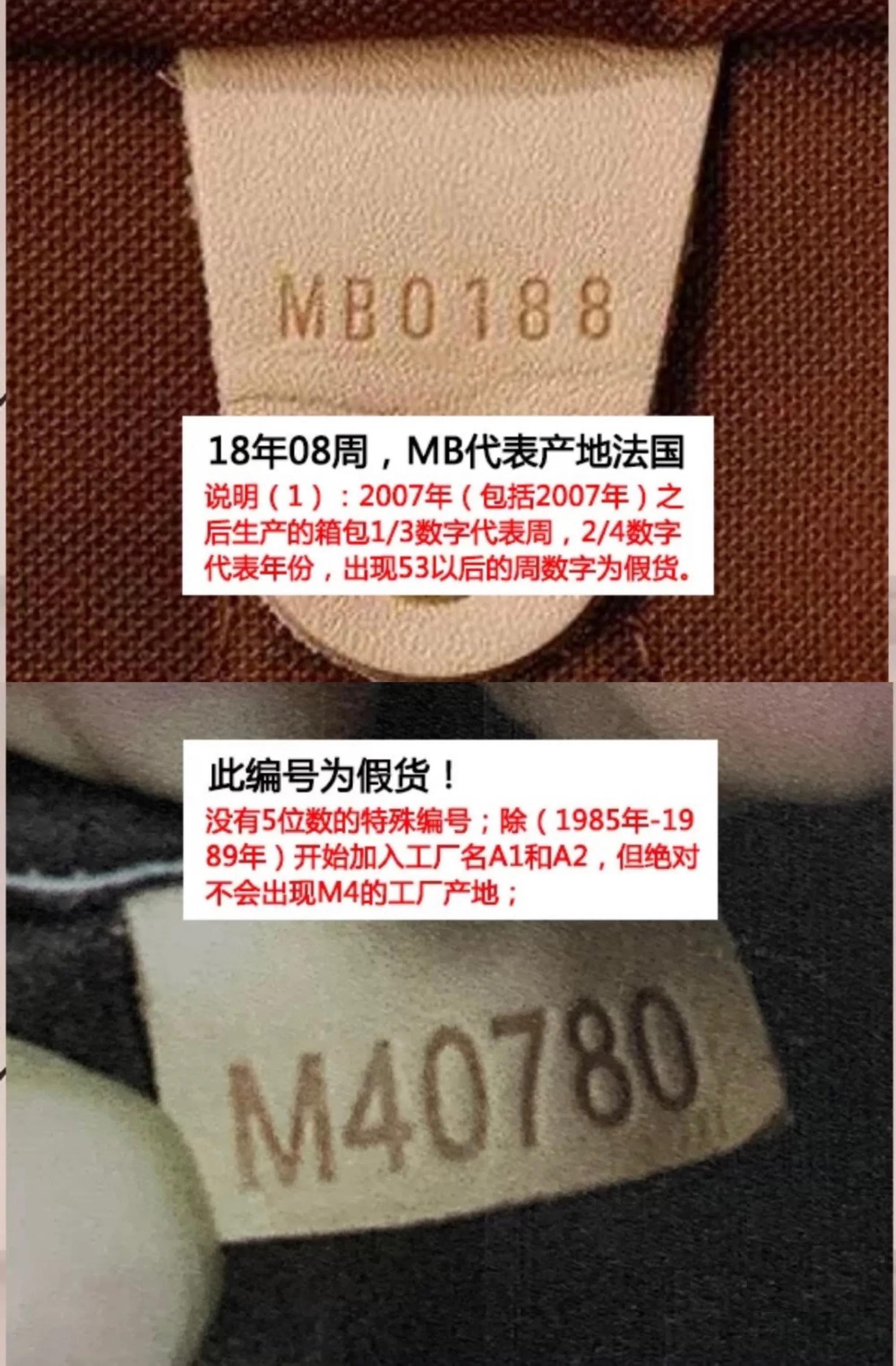 lv中古包能看出来吗,lv牛仔中古包编码fl1016