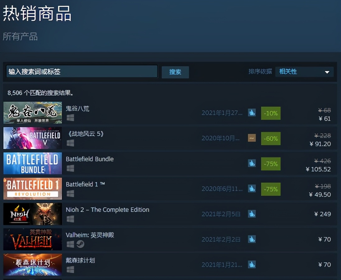 老外为什么喜欢鬼谷八荒,为什么有人沉迷鬼谷八荒