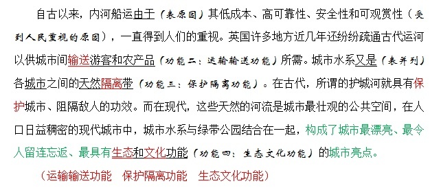 申论万能模板和学霸真题,申论万能模板背起来稳高分