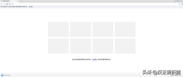怎样在网页选择合适的浏览器,访问网页时如何选择浏览器