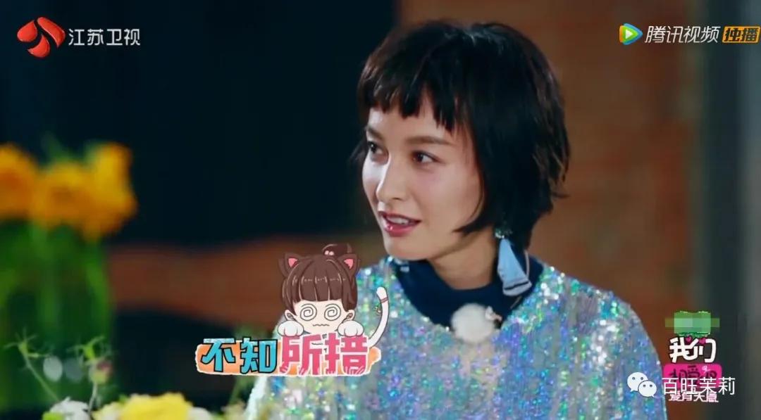 你还看真人秀吗,你们还信真人秀么