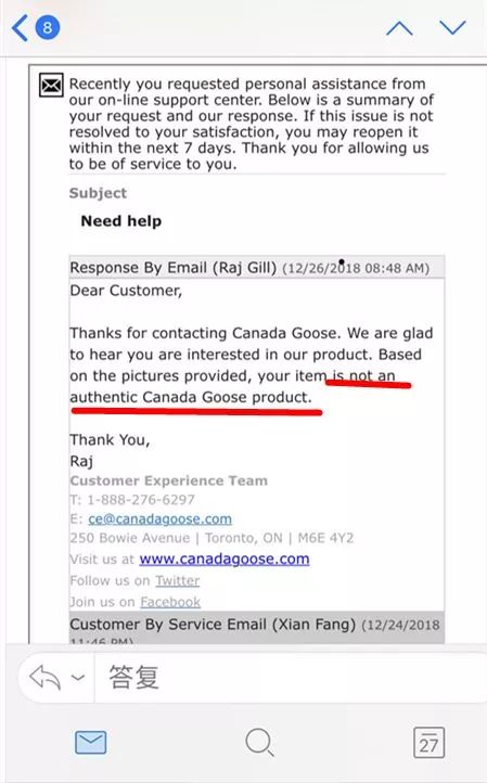 网易考拉“加拿大鹅”鉴定为正品？消费者回应亮了，结局再度反转