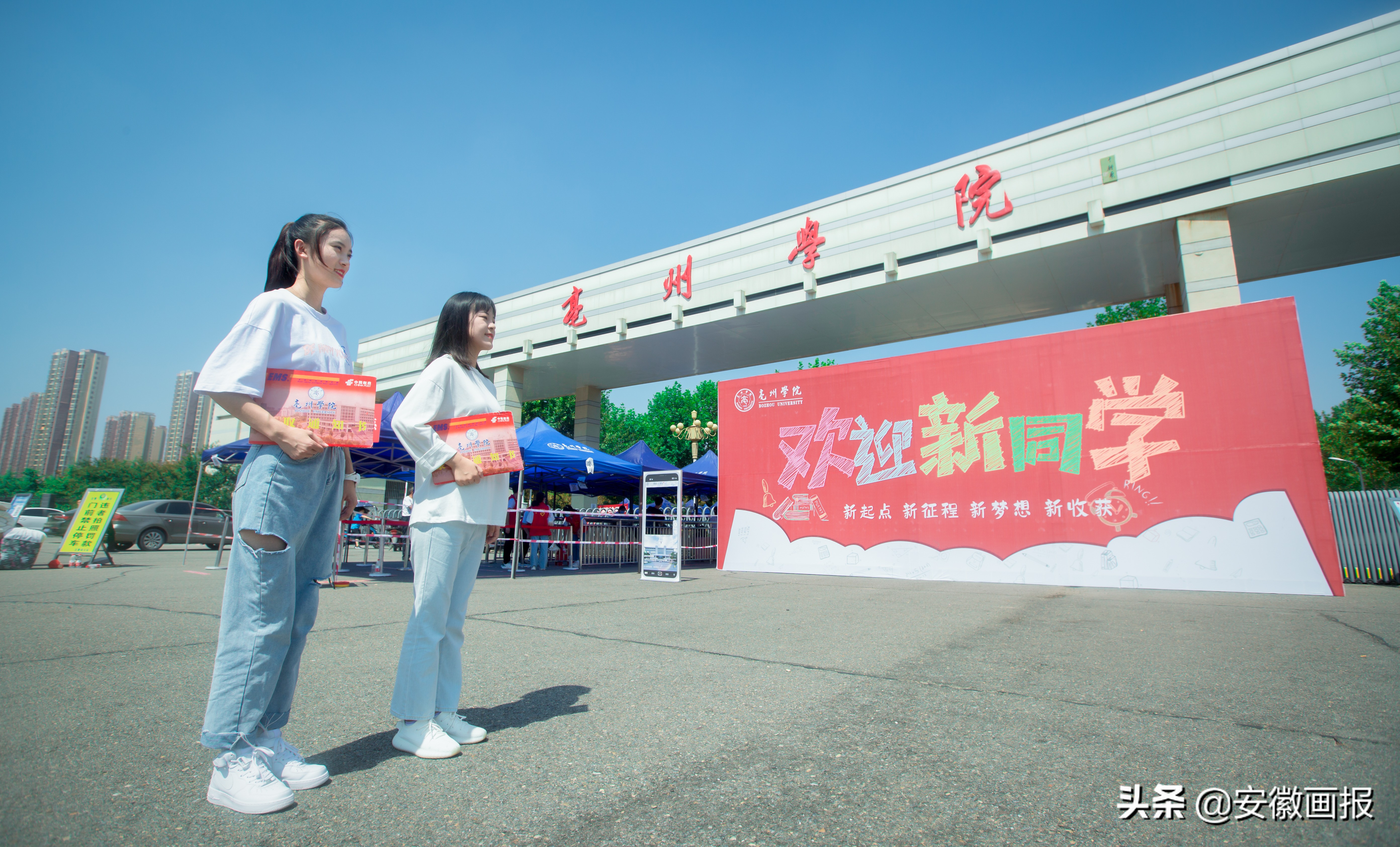 安徽亳州学院是省内什么档次,安徽二本大学排名亳州学院