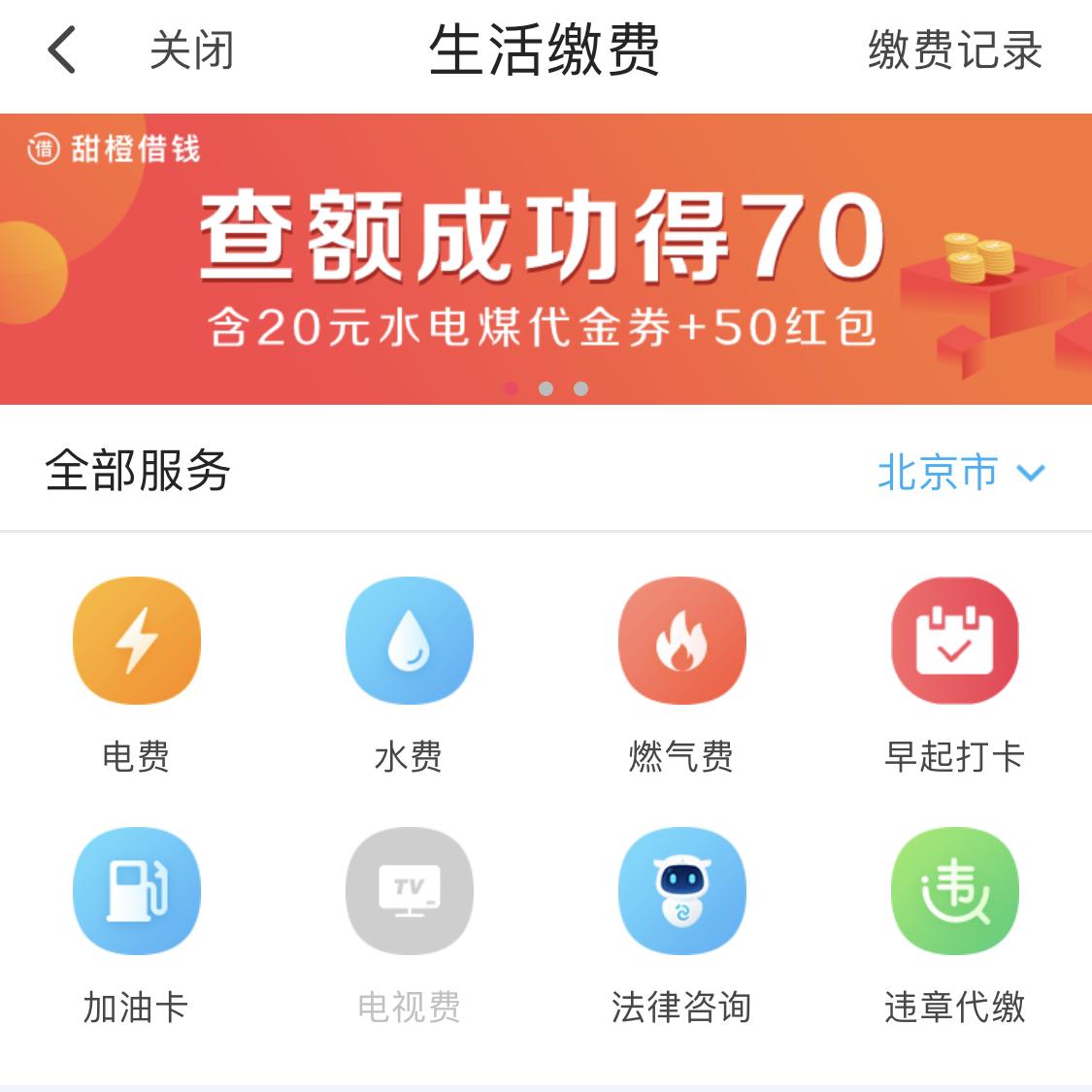 寻找儿时记忆中的古城,带着翼支付开启极简的生活方式