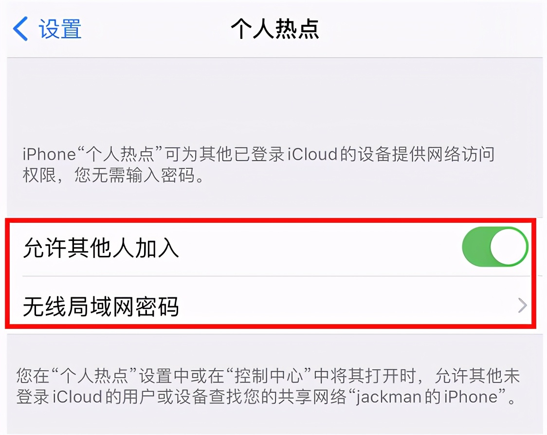 笔记本连手机热点怎么设置,手机怎么设置热点wifi