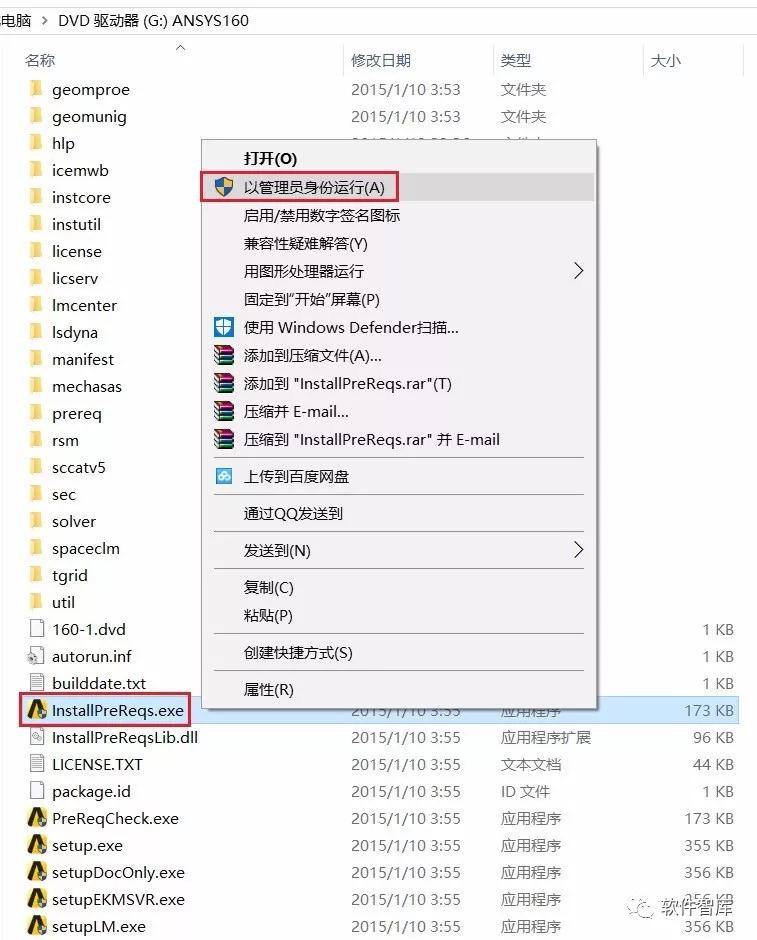 ansys19.0安装指南,ansys16.0教学