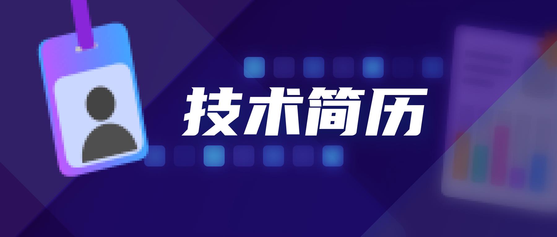 bat面试需要什么样的程序员,想应聘程序员该怎么做简历