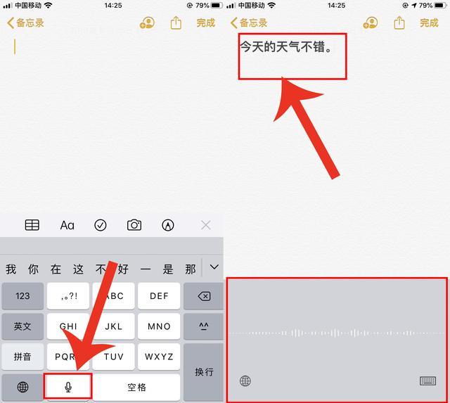 苹果手机怎么快速记录会议纪要,苹果手机自带会议记录神器