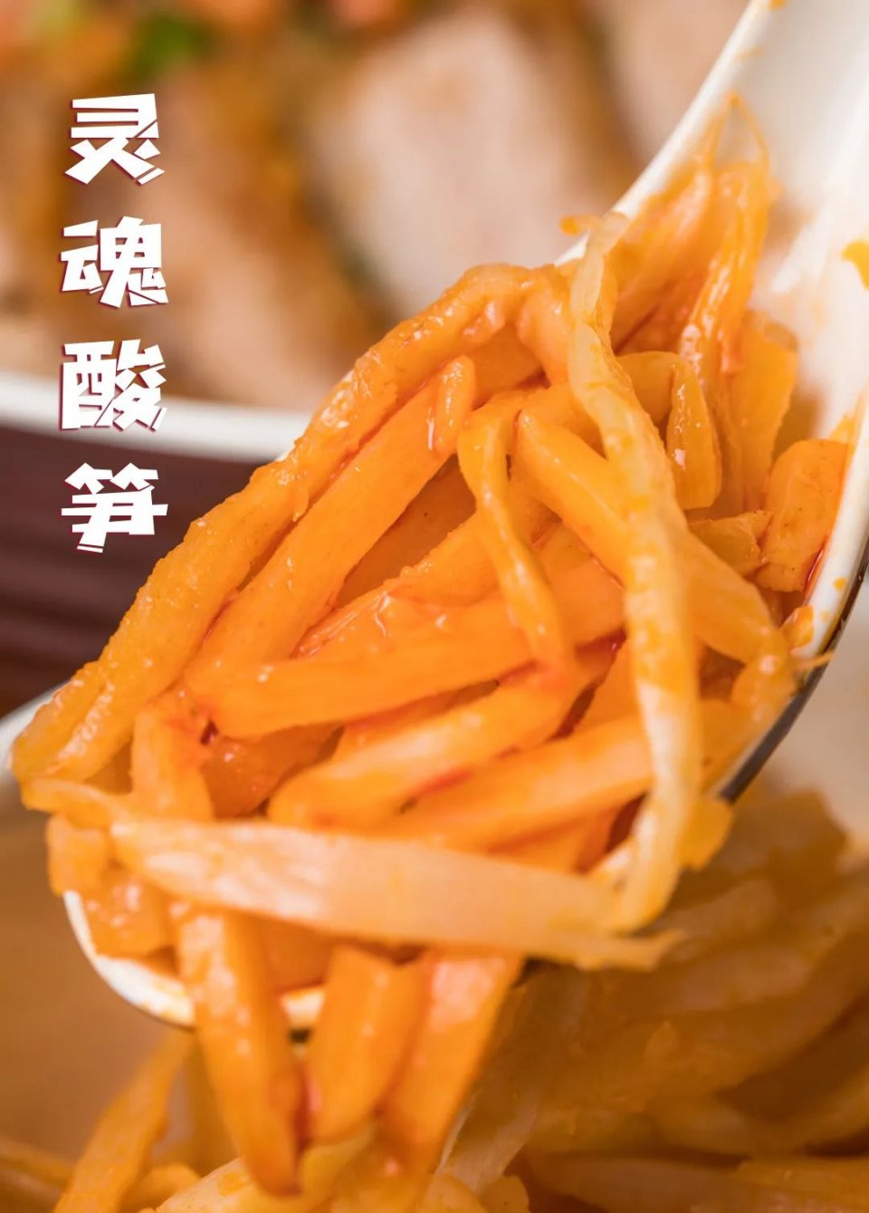 地道却不臭的螺蛳粉,臭宝螺螺蛳粉39.9元8包