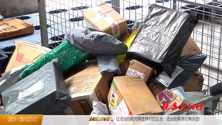 物流快递如何防范识别毒品,快递小哥禁毒知识