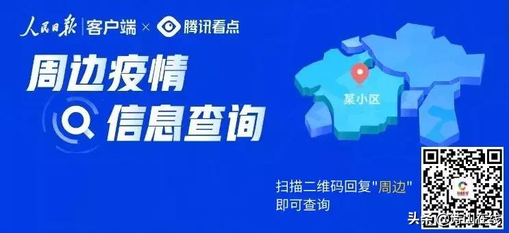 诗山人，从今天早上9点，南安第二批口罩开始预约，规则有变