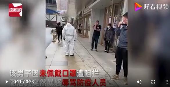 拒戴口罩还辱骂工作人员,外籍男子拒戴口罩攻击防疫人员
