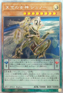 游戏王实卡最强卡组排行,游戏王十大最强无禁卡卡组卡表