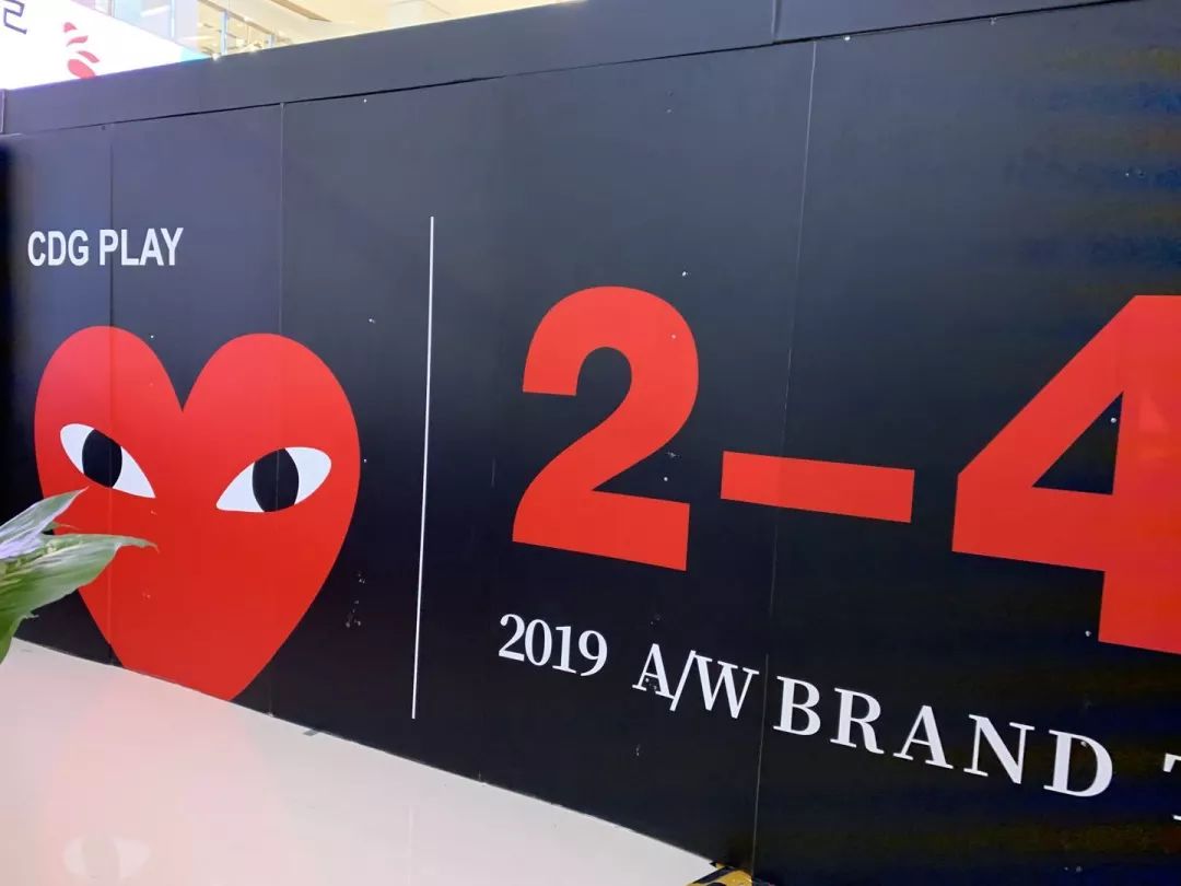 山寨版川久保玲,假冒的川久保玲