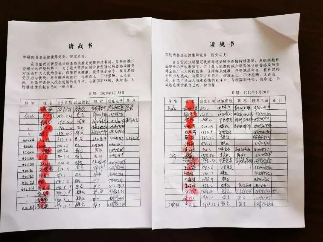 战疫的磅礴力量有哪些,战疫场上不可或缺的力量