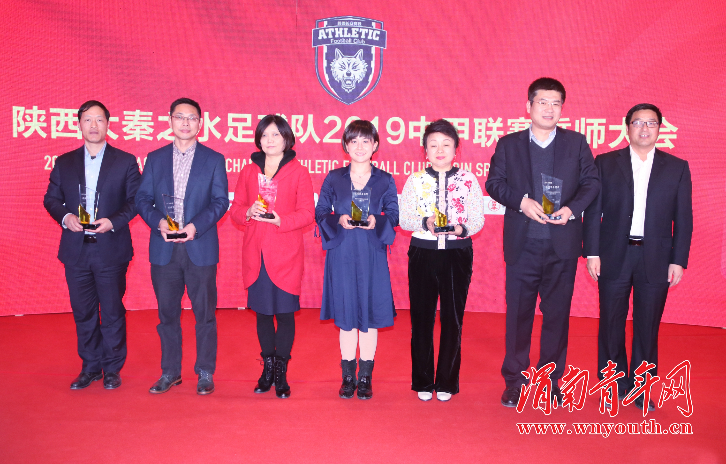 中甲陕西大秦之水直播赛事,陕西大秦之水出征仪式