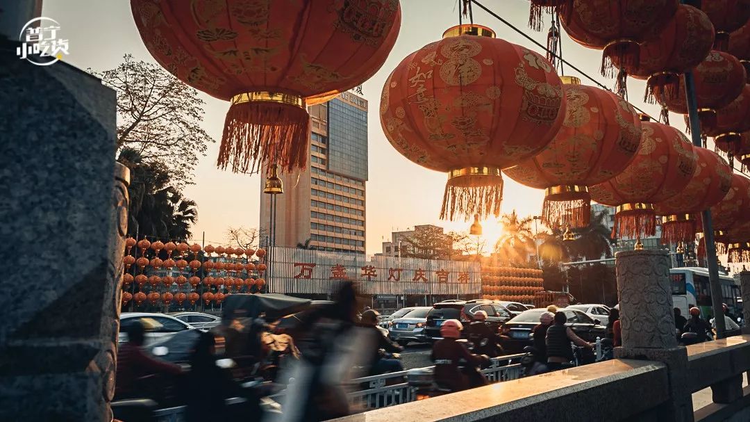 揭阳普宁过年,普宁春节吃什么