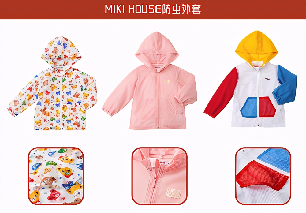 MIKI HOUSE儿童节礼物清单,有礼物的六一最快乐
