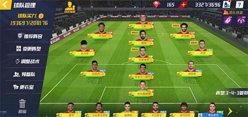 最佳11人官方攻略,最佳11人官方版下载