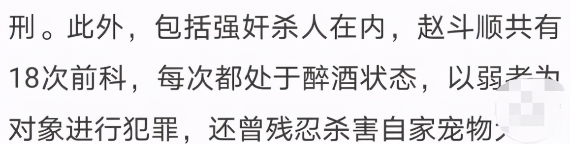 素媛原型罪犯3个月后刑满出狱,素媛原型犯人已出狱