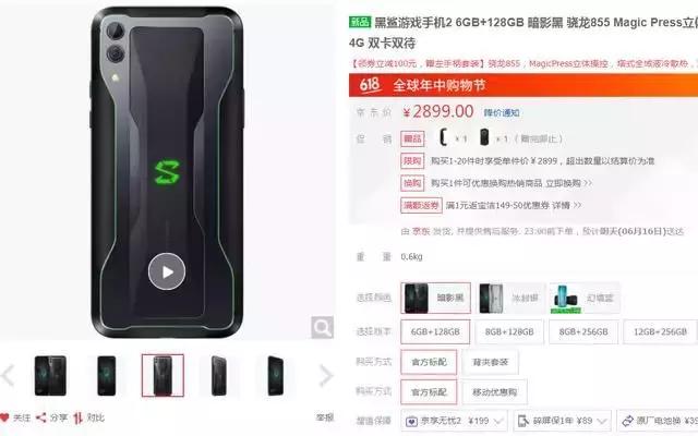 黑鲨携手斗鱼嘉年华开启游戏战场,玩家决战黑鲨壕礼