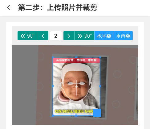 新生儿医保办理需要照相吗,新生儿办理医保照相片需要睁眼吗