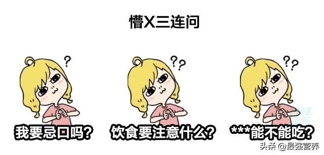 不伤身减脂,不伤身减肥