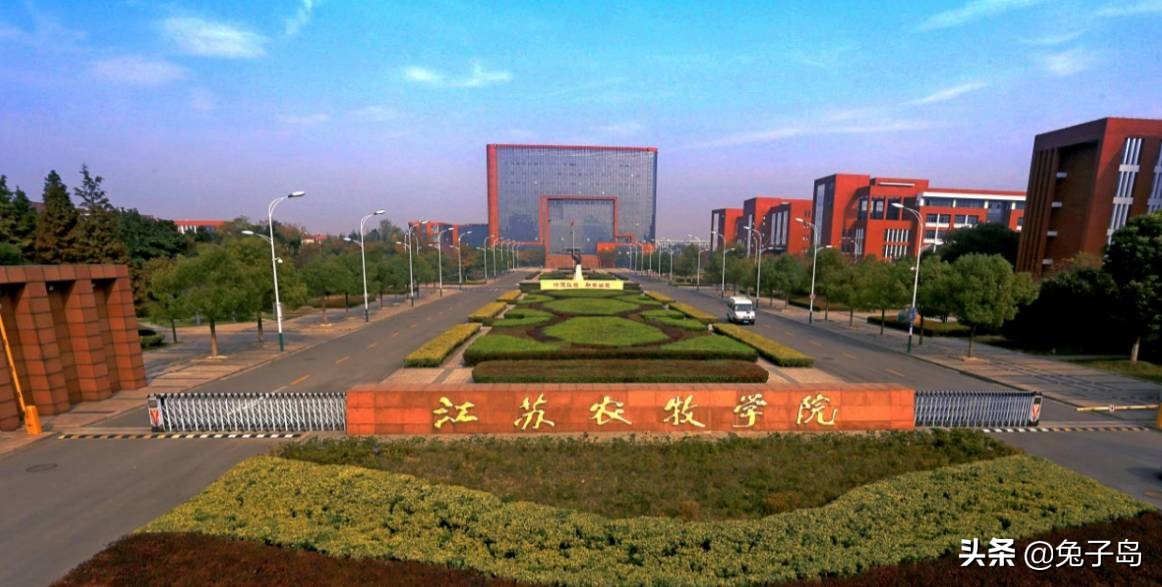江苏农林职业技术学院全国排名,江苏农林职业学院全国排名