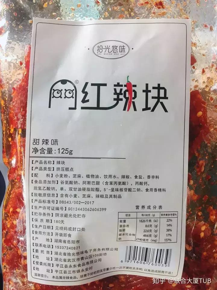 10种爆款零食好吃又实惠,推荐10款零食好物