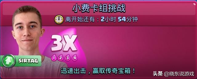 皇室战争十大无解卡组六阶,皇室战争卡组推荐前三阶