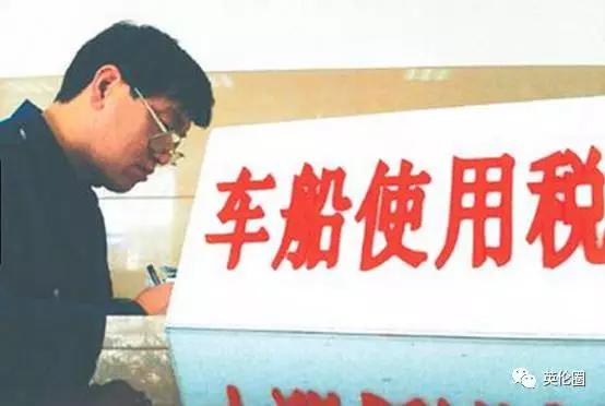 这样买车最高竟然能省20多万？免税车政策你必须来了解一下