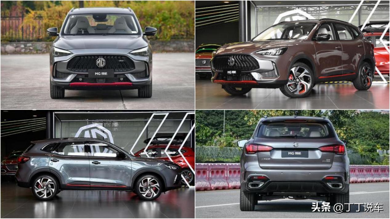 mg领航部分配置曝光,mg领航豪华款落地
