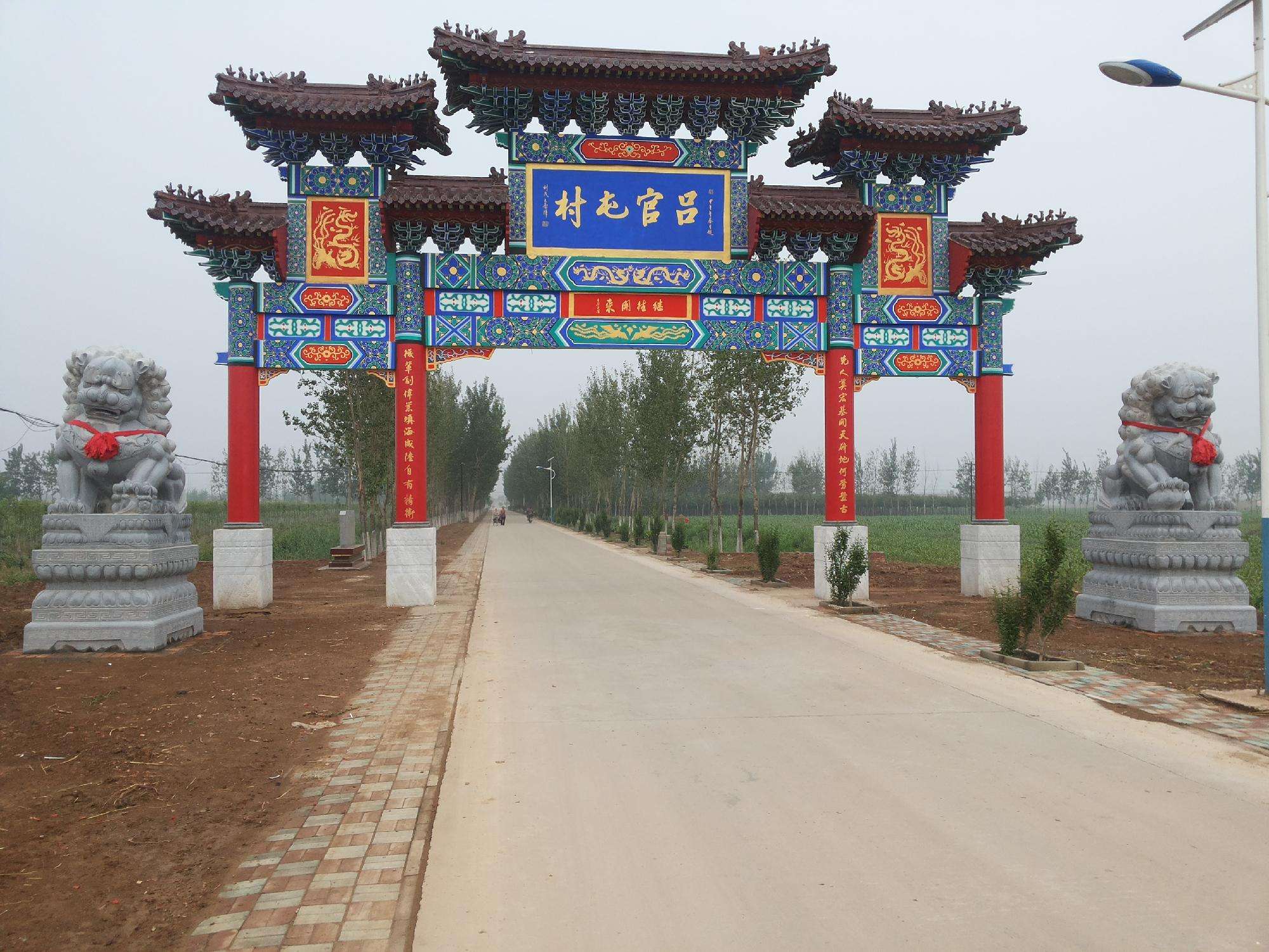 你好我叫宝坻原视频,你好我叫英语