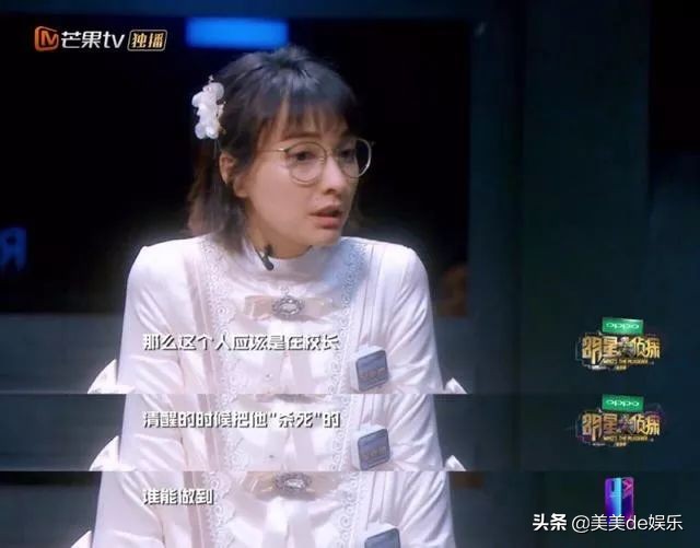 被一姐*压打**，她竟不是傻白甜！恋情、新剧、综艺全面开花？