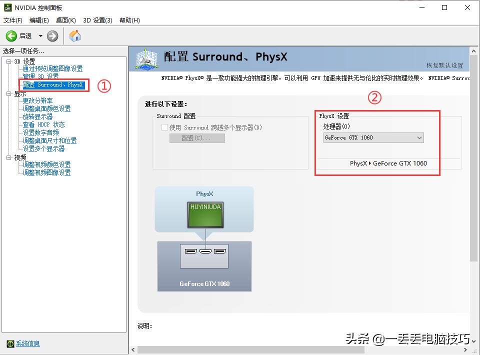 显卡设置win10游戏卡,显卡怎么调玩游戏最佳配置