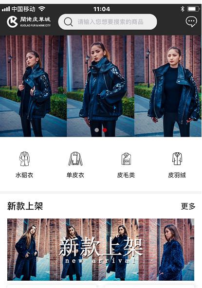 阔佬皮草官方网,阔佬皮草旗舰店