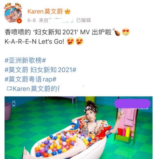 顶风作案！莫文蔚公然代言辱华品牌，为捞金毫无下限？