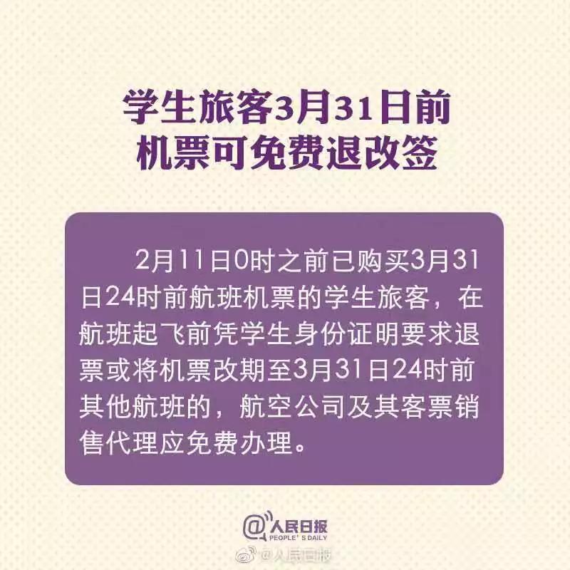 咸阳回泾阳的最新出行政策,咸阳返乡政策查询