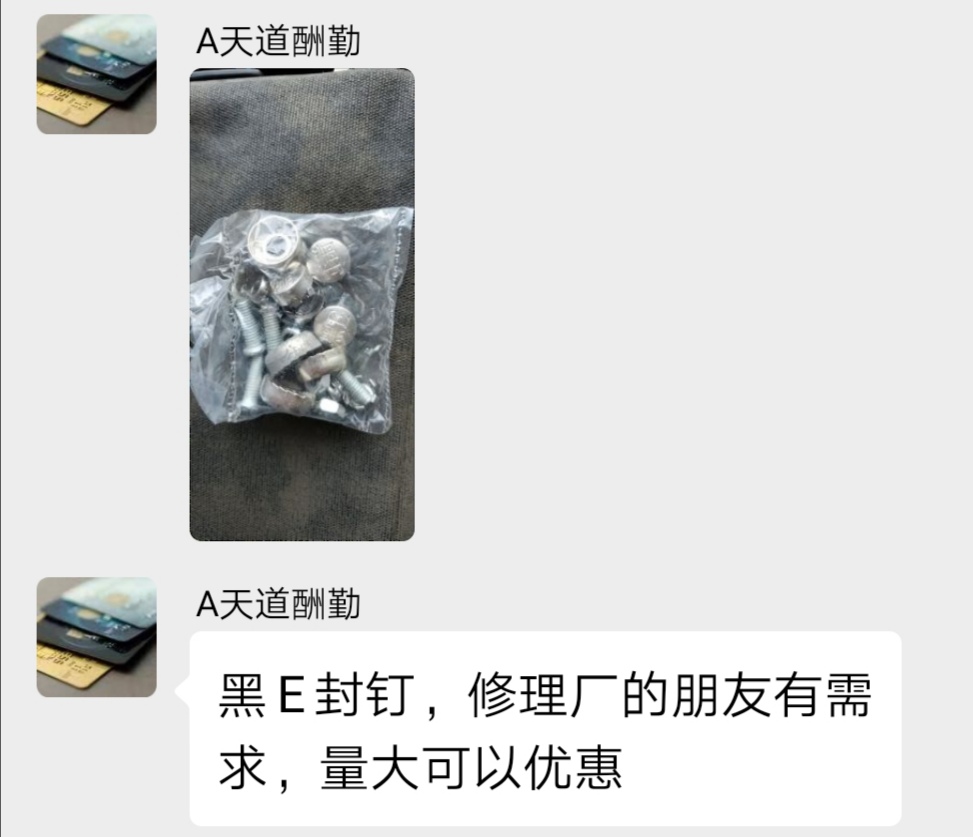 大庆经一街二手闲置物品市场,大庆大同二手闲置物品